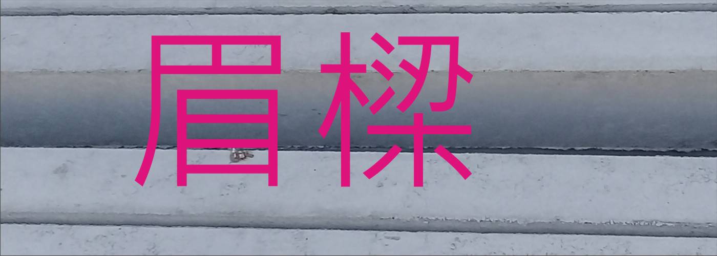 圖形4